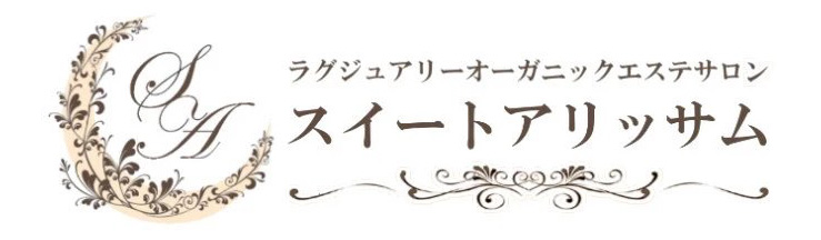 太陽のように輝く30代・40代女性のための徳島市のオーガニックエステサロン。ダイエットもサポート。
